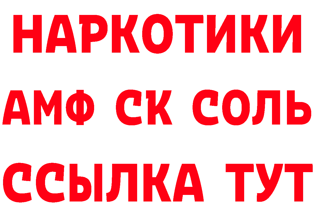 БУТИРАТ бутик рабочий сайт площадка кракен Ермолино