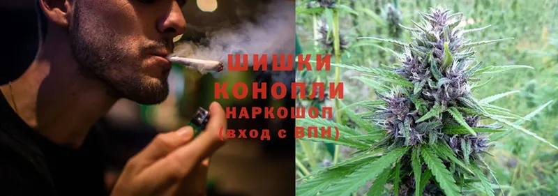 Шишки марихуана SATIVA & INDICA  наркота  Ермолино 